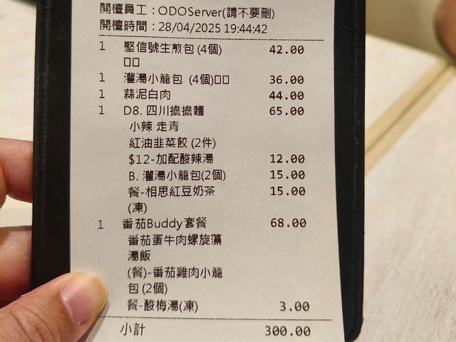 【屯門美食】時代廣場《堅信號》探店：香濃擔擔麵x創意番茄套餐🍜🍅