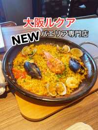 【大阪】パエリア🥘2000円ランチ