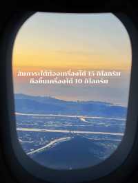 รีวิวสายการบินแอร์ปูซาน ✈️