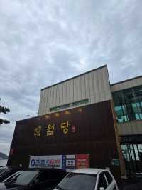 바다뷰가 아름다운 감성카페 해월당❤️