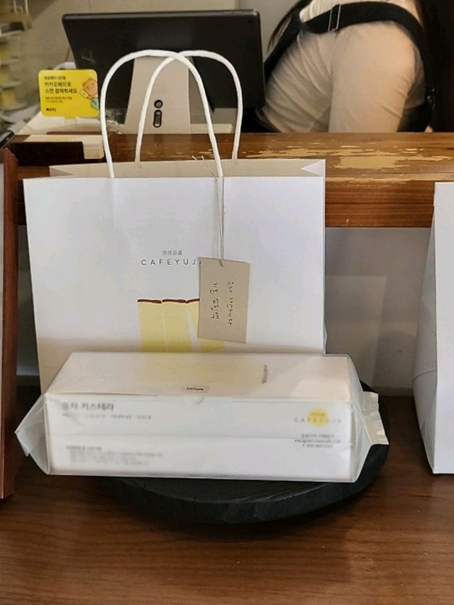 카페 유자