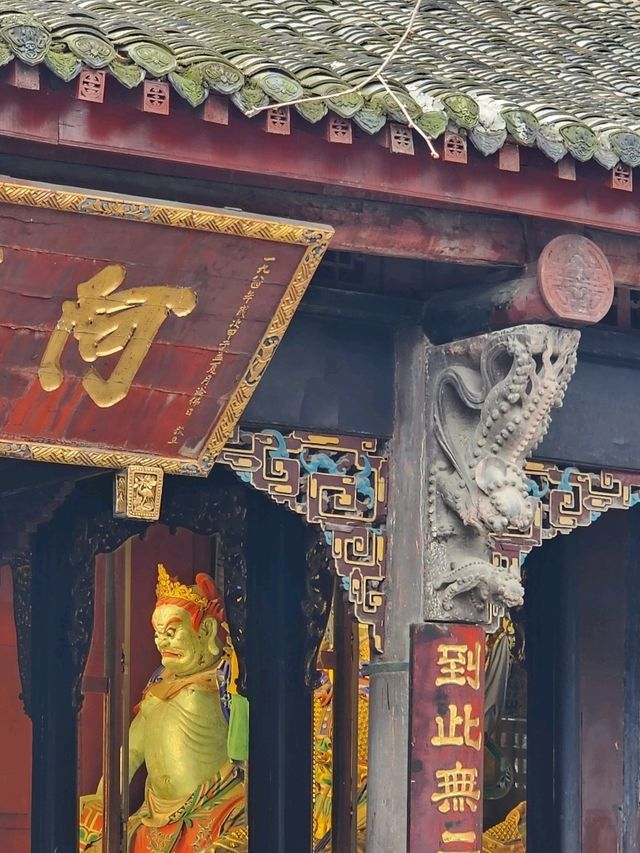 청두 4박 5일 – 판다와 고도(古都)가 어우러진 여행기