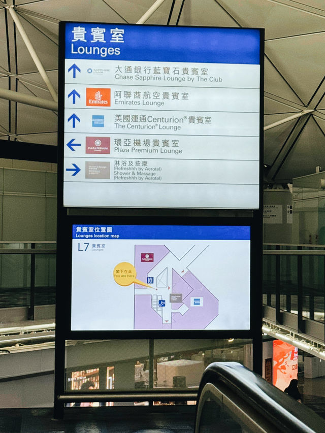香港環亞機場貴賓室｜舒適與美食的旅途驛站
