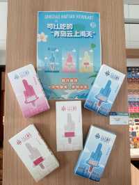 青島クラウドスカイ！海と西洋風の街並みを同時に見下ろせる超高層展望台💫