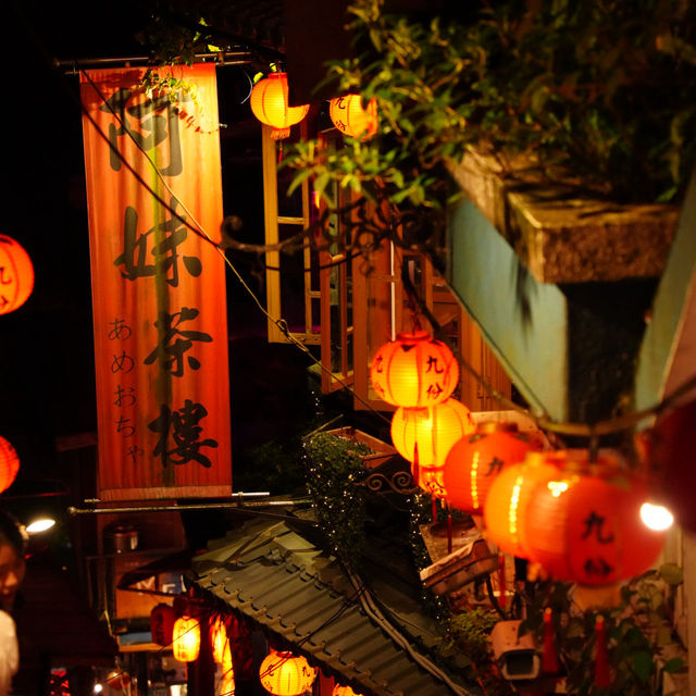 【台湾/九份】台北