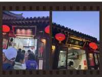 รีวิวของกินซินโจว🇨🇳(มณฑลซานซี)