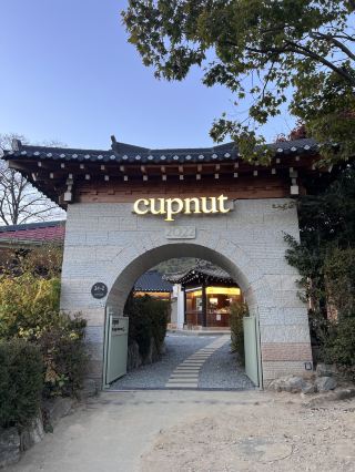 Cheongju Sangdang Fortress Outing