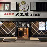【北海道】自然も酒もアートも満喫！旭川1泊2日モデルプラン🍃🍶🎨