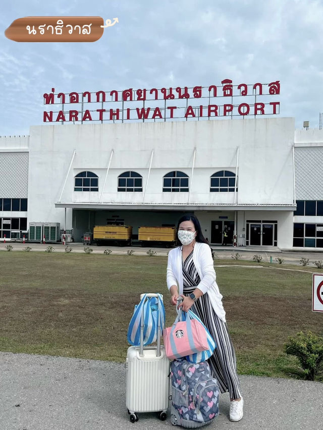 📍สนามบินที่อยู่ใต้สุดของประเทศไทย