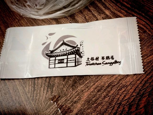 Beyond the Queue: Why Tosokchon's Samgyetang is Unforgettable