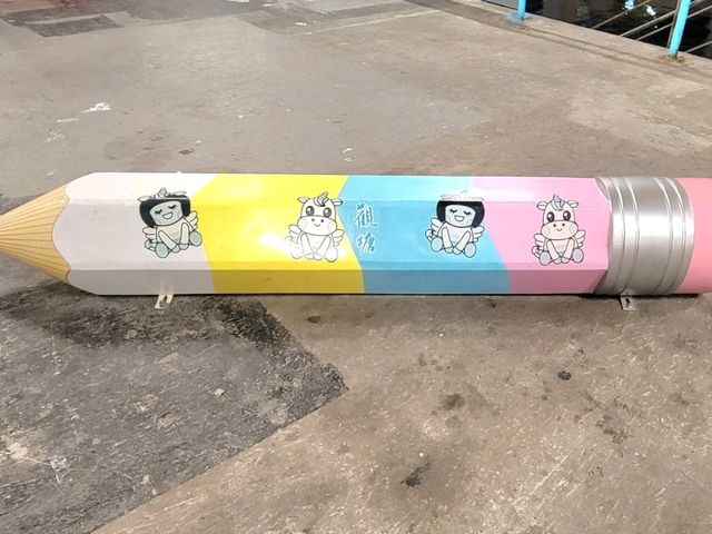香港｜觀塘公眾碼頭