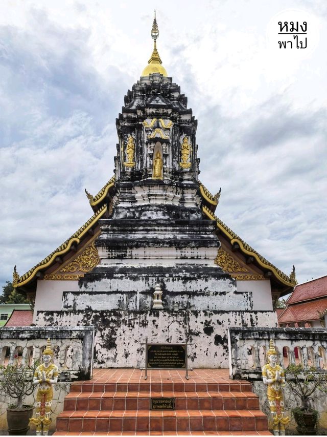 วัดบุญยืน: พระอารามหลวงแห่งเวียงสา จ.น่าน