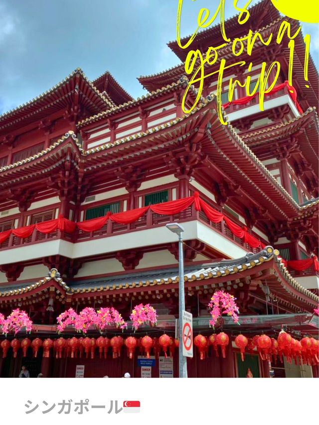 🦁シンガポール王道＋ローカル攻略プラン