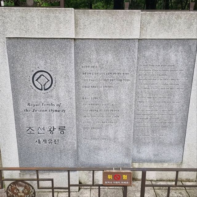 Gimpo Jangneum Royal Tomb