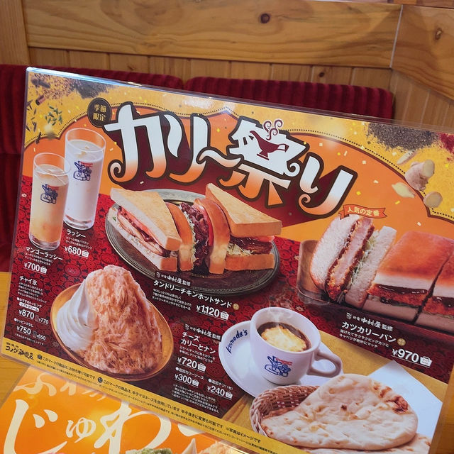 カリー祭りが帰ってきた🍛コメダ珈琲