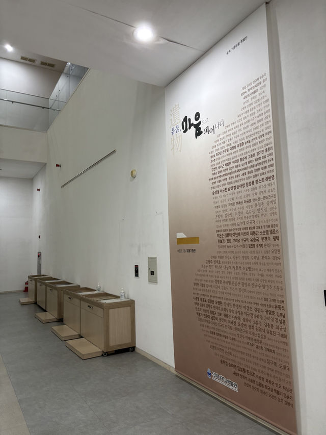 산책하기 좋은 전북대학교 박물관 여행😇