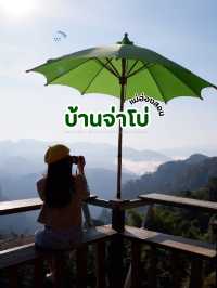 พาเที่ยวบ้านจ่าโบ่ ชมหมอกหลังฝนในวันสายๆ