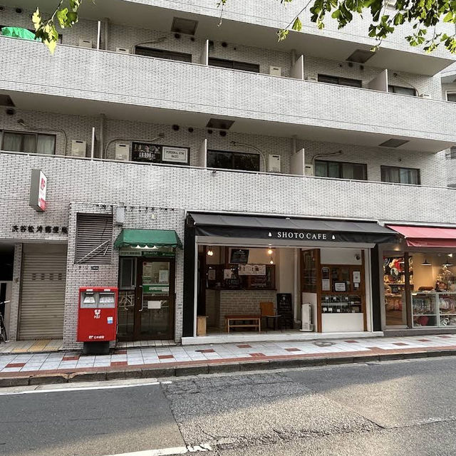 【東京/渋谷🇯🇵】ふわふわシフォンケーキ︎︎☁松涛カフェ
