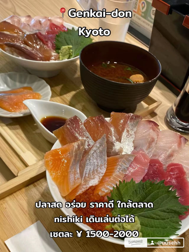 พิกัดร้านอาหารใน Kyoto - Osaka🇯🇵🍜