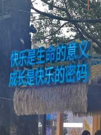 Guangzhou Foshan-A Relaxing Gateway