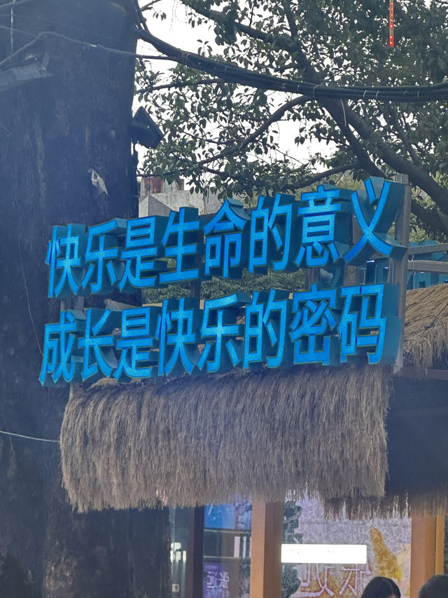 Guangzhou Foshan-A Relaxing Gateway
