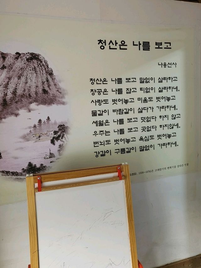 가평현지인들이 찾는다는 막국수맛집
