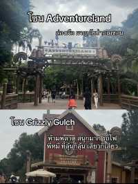 รีวิวเครื่องเล่น Disneyland Hong Kong 🇭🇰 