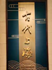 Shanghai Through the Ages: A Journey from Ancient Roots to Modern Metropolis