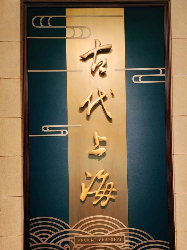Shanghai Through the Ages: A Journey from Ancient Roots to Modern Metropolis