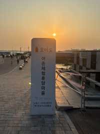오이도 드라이브가자