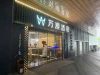 萬澳酒店（深圳寶能中心店）
