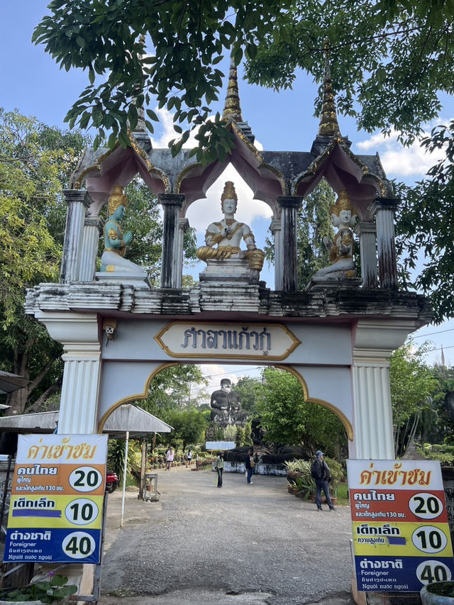 🙏🏻 ศาลาแก้วกู่ 🙏🏻