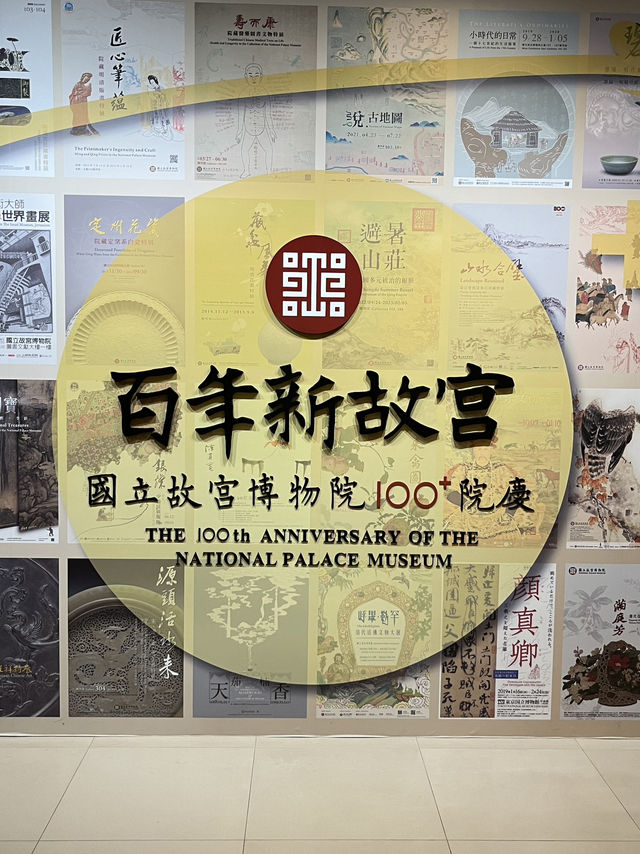 第一次去台北故宮就看到18禁展😳比我想像的開放又震撼！