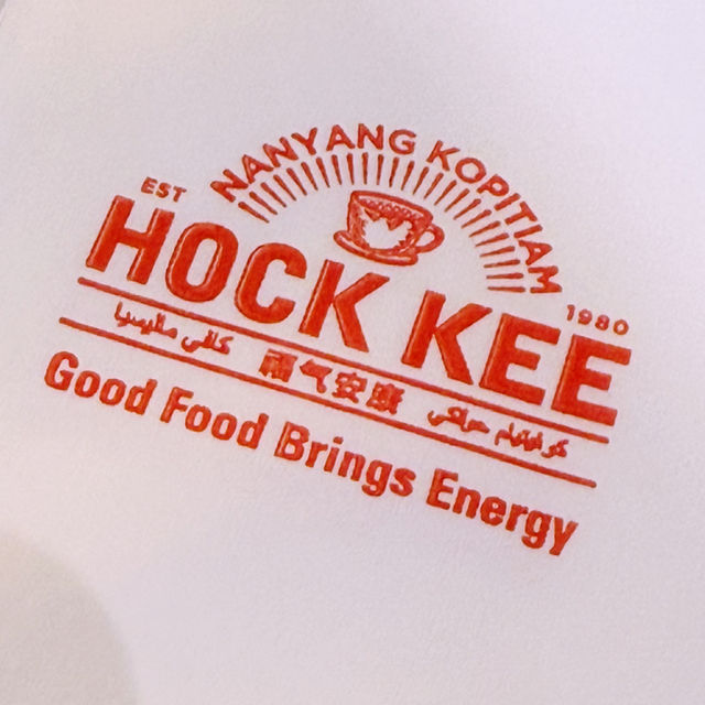 From "Good Old Days" to "Great New Days" at Hock Kee!