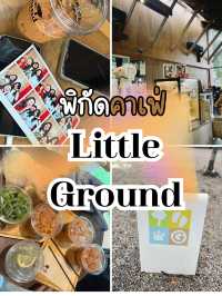 คาเฟ่ @Little ground 