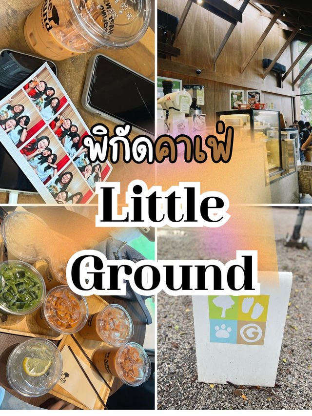 คาเฟ่ @Little ground 