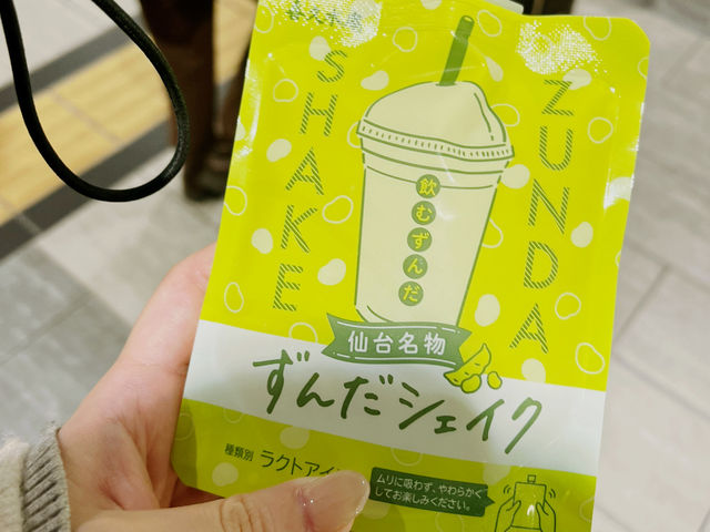 仙台吃飯喝酒好去處