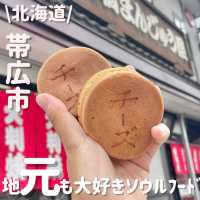 行列必至‼️帯広のソウルフードはここ