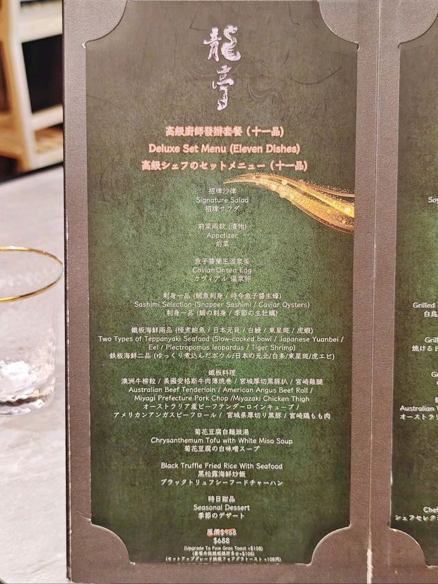 高CP💰樓上🔥鐵板燒