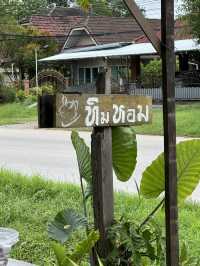 ทิมหอม จันทบุรี