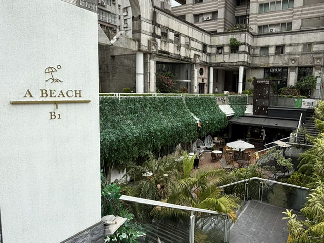 台北｜A Beach 101&Pizza·101正對面的城市綠洲