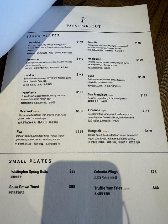  特別菜式Cafe☕️