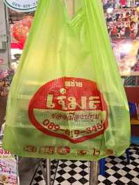 กุยช่ายเจ๊มล ของดี ของเด็ด ตลาดริมน้ำวัดศาลเจ้า