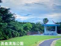 美崙濱海公園 🚶‍♂️‍➡️步道看海夕照