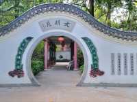 廣州｜廣州文化公園