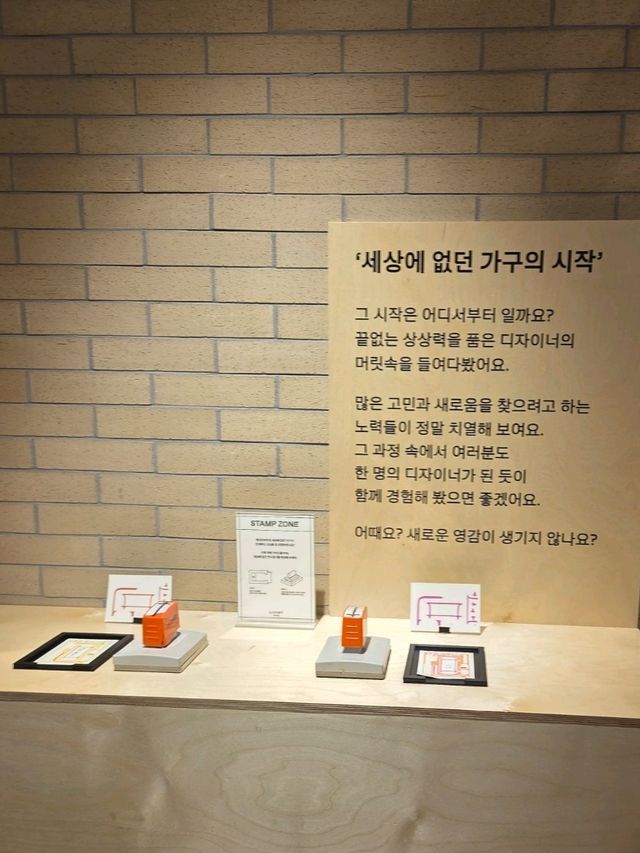 성수동 리바트 팝업스토어