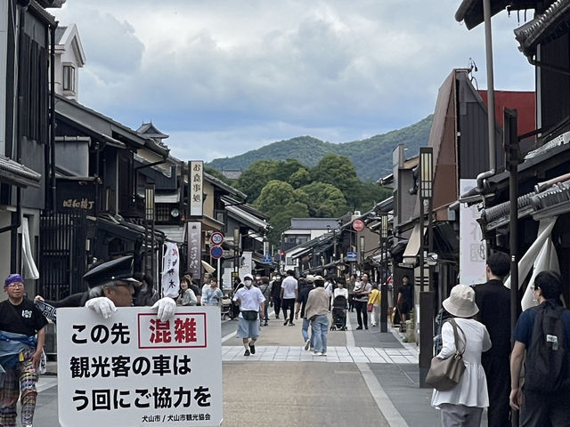 เที่ยวเมือง #อินุยามะ #Inuyama
