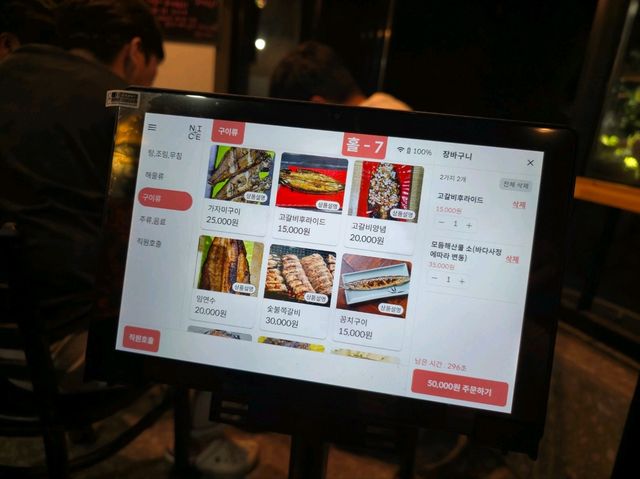 국내여행 속초 해산물 맛집 당근마차 