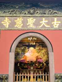🙏 : Gudashengci Temple เที่ยวเฉิงตู จีน
