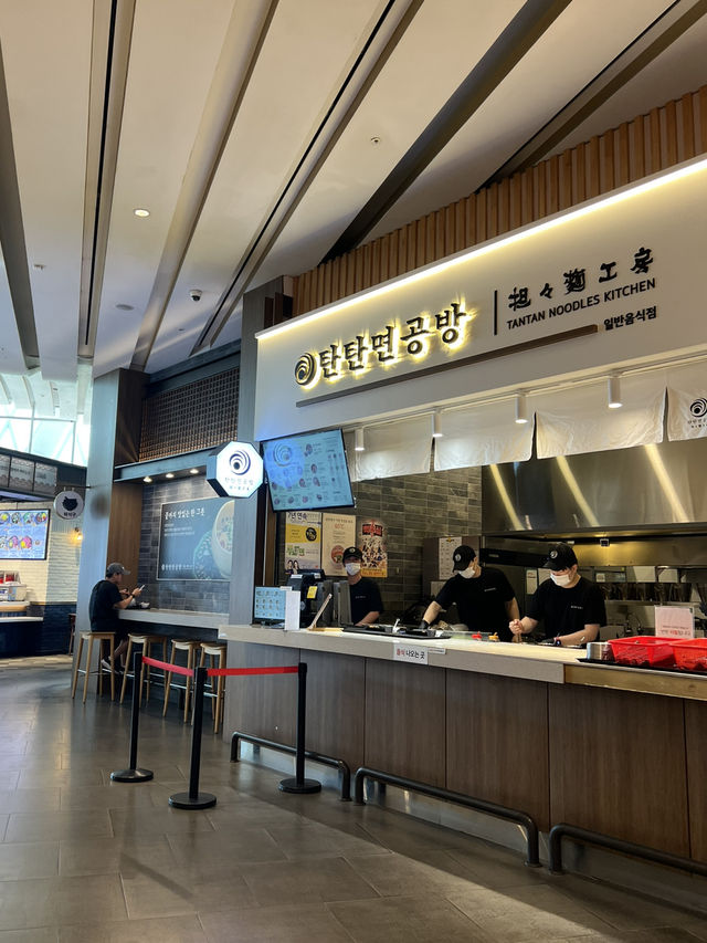 하남 스타필드, 잇토피아